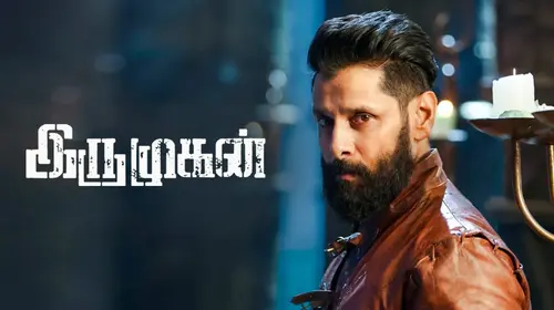 Iru Mugan Tamil Action Movie Thumbnail
