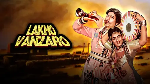 Lakho Vanzaro Gujarati Drama Movie Thumbnail