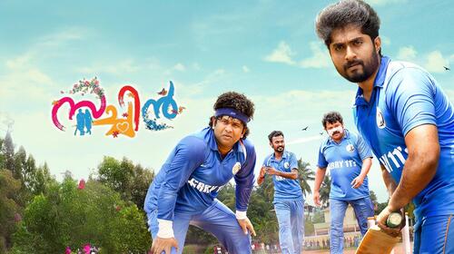 Sachin Malayalam Drama Movie Thumbnail