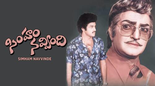 Simham Navvinde Telugu Drama Movie Thumbnail