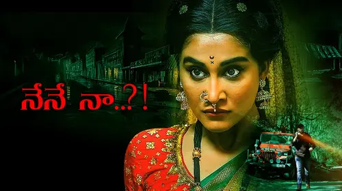 Nene Naa Telugu Adventure Trailer Thumbnail