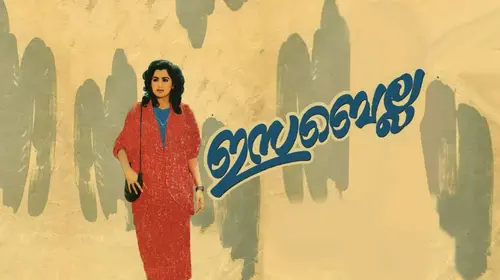 Isabella Malayalam Romance Movie Thumbnail