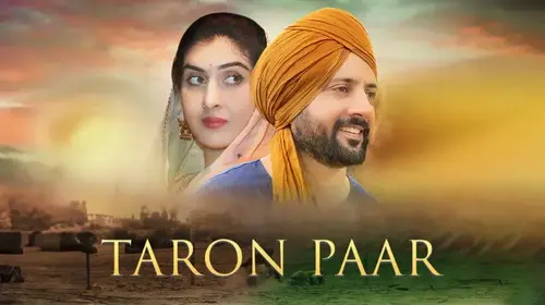 Taaro Paar Punjabi Drama Trailer Thumbnail