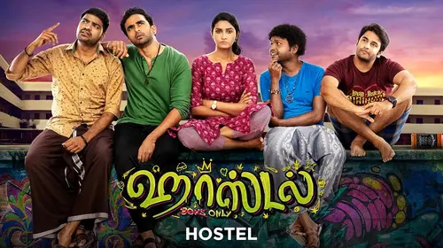 Hostel Tamil Drama Movie Thumbnail