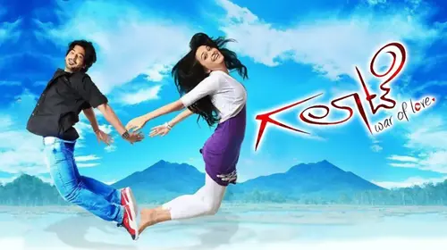 Galaate Kannada Romance Movie Thumbnail