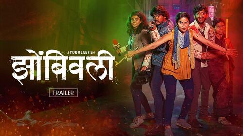 Zombivli | Trailer Marathi Horror Trailer Thumbnail