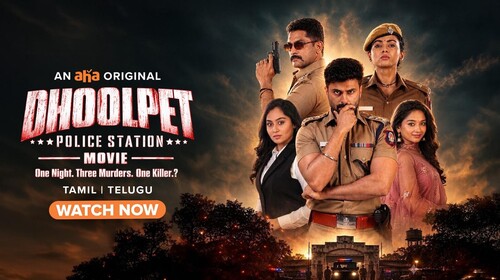 Dhoolpet Police Station - Movie - One night. Three murders. One killer? Telugu Crime Movie Thumbnail
