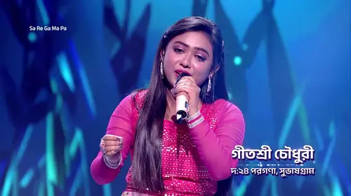 Sa Re Ga Ma Pa 2025 - February 12, 2026 - Promo Bengali Reality Trailer Thumbnail