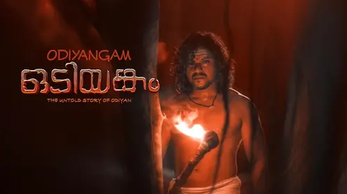 Odiyangam Malayalam Drama Movie Thumbnail