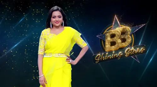 BB Shining Stars Telugu Reality Series Thumbnail