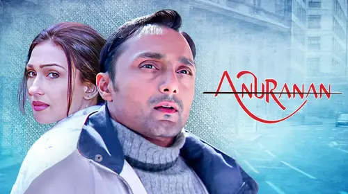 Anuranan Hindi Drama Movie Thumbnail