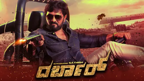 DARBAR Kannada Drama Movie Thumbnail