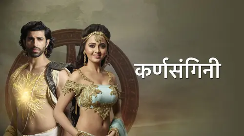 Karn Sangini Hindi Drama Trailer Thumbnail