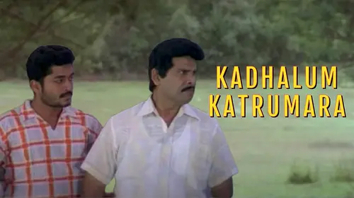 Kadhalum Katru Mara Tamil Drama Movie Thumbnail