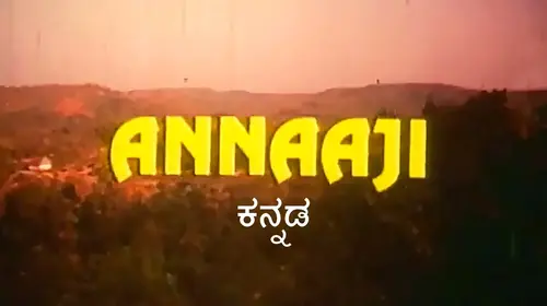 Annaji Kannada Drama Movie Thumbnail