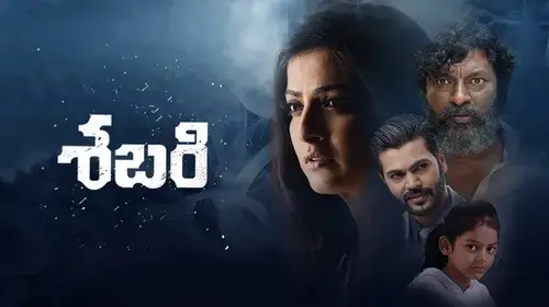 Sabari Action Trailer Thumbnail