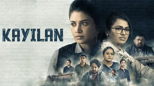 Kayilan Tamil Thriller Trailer Thumbnail