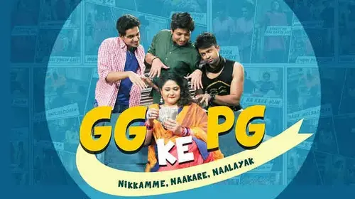 GG KE PG Hindi Comedy Series Thumbnail
