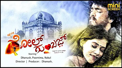 Pyar Ka Gol Gumbaz Kannada Drama Movie Thumbnail
