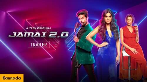 Jamai 2.0 | Trailer Kannada Romance Trailer Thumbnail