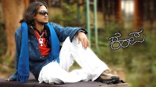 Kempa Kannada Action Movie Thumbnail