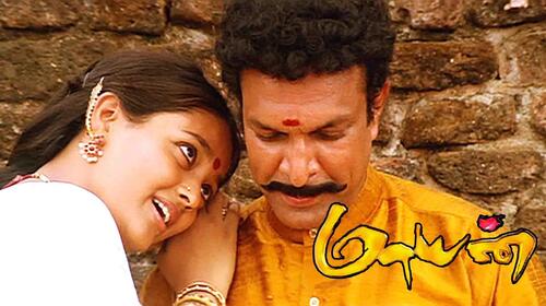 Maayan Tamil Drama Movie Thumbnail