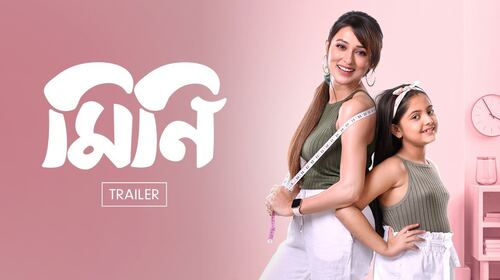 Mini | Trailer Bengali Drama Trailer Thumbnail