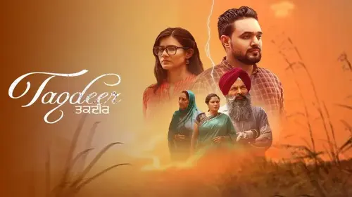 Taqdeer Punjabi Drama Trailer Thumbnail