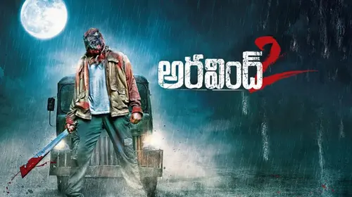Aravind 2 Telugu Horror Movie Thumbnail