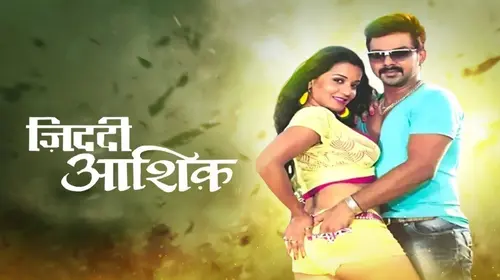 Ziddi Aashiq Haryanvi Romance Movie Thumbnail
