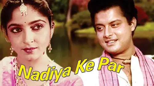 Nadiya Ke Paar (1982) Drama Movie Thumbnail