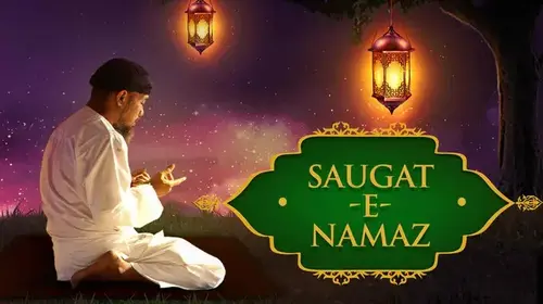Saugat_E_Namaz Hindi Devotional Series Thumbnail