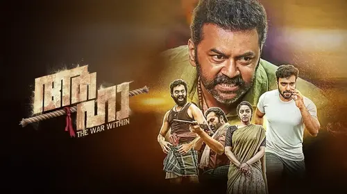 Aaha Malayalam Sports Trailer Thumbnail