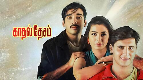 Kaadhal Desam Tamil Romance Movie Thumbnail