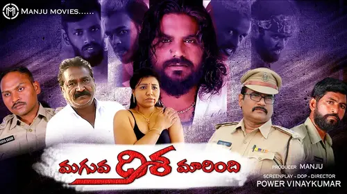 Maguva Disha Marindhi Telugu Social Movie Thumbnail