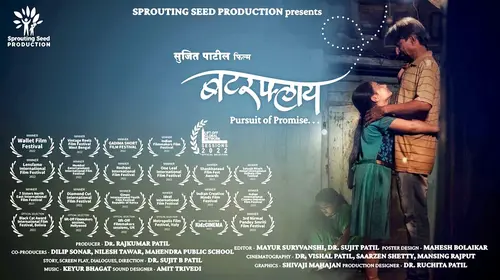 Butterfly Hindi Drama Movie Thumbnail