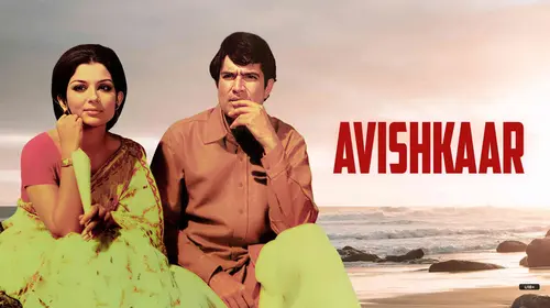 Aavishkar Hindi Drama Movie Thumbnail