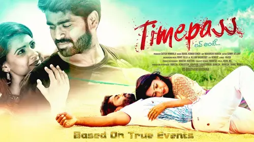 Time Pass Love Antey Telugu Drama Movie Thumbnail