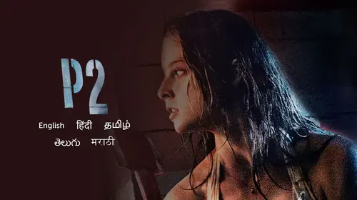 P2 Hindi Horror Trailer Thumbnail