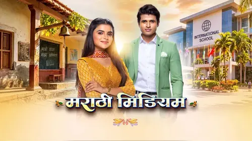 Marathi Medium Marathi Drama Trailer Thumbnail