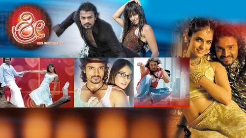 Shree Kannada Drama Movie Thumbnail