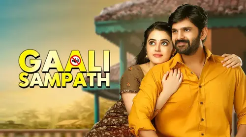 Gaali Sampath Hindi Family Movie Thumbnail