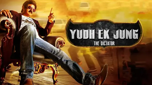 Yudh Ek Jung Hindi Action Movie Thumbnail