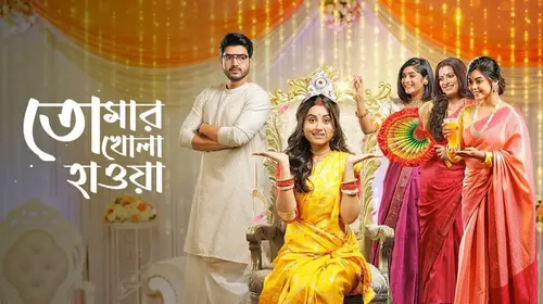 Tomar Khola Hawa Bengali Drama Series Thumbnail