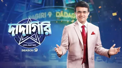 Dadagiri Unlimited Season 9 Bengali Infotainment Trailer Thumbnail