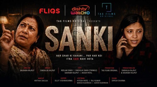 Sanki | Suspense | Film Hindi Drama Movie Thumbnail