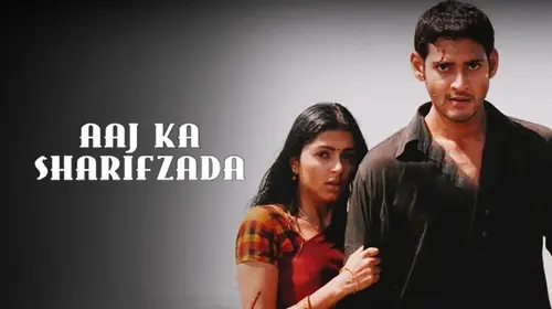 Aaj Ka Sharifzada Hindi Action Movie Thumbnail
