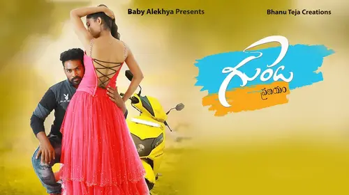 Gunde Pranayam Telugu Drama Movie Thumbnail