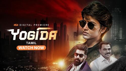 Yogida Tamil Action Movie Thumbnail