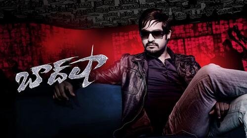 Baadshah Telugu Action Movie Thumbnail